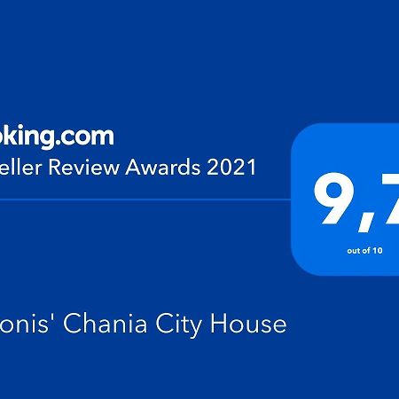 Antonis Chania City Family House エクステリア 写真
