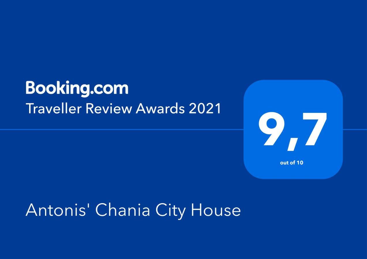 Antonis Chania City Family House エクステリア 写真